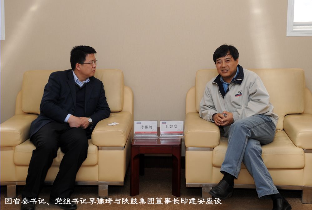 团省委书记李豫琦一行来欧博allbet开展“四进三问三解”调研活动