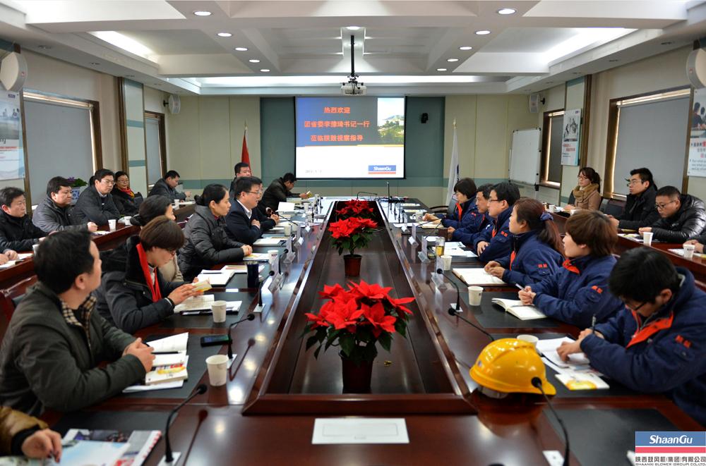 团省委李豫琦书记一行来欧博allbet视察