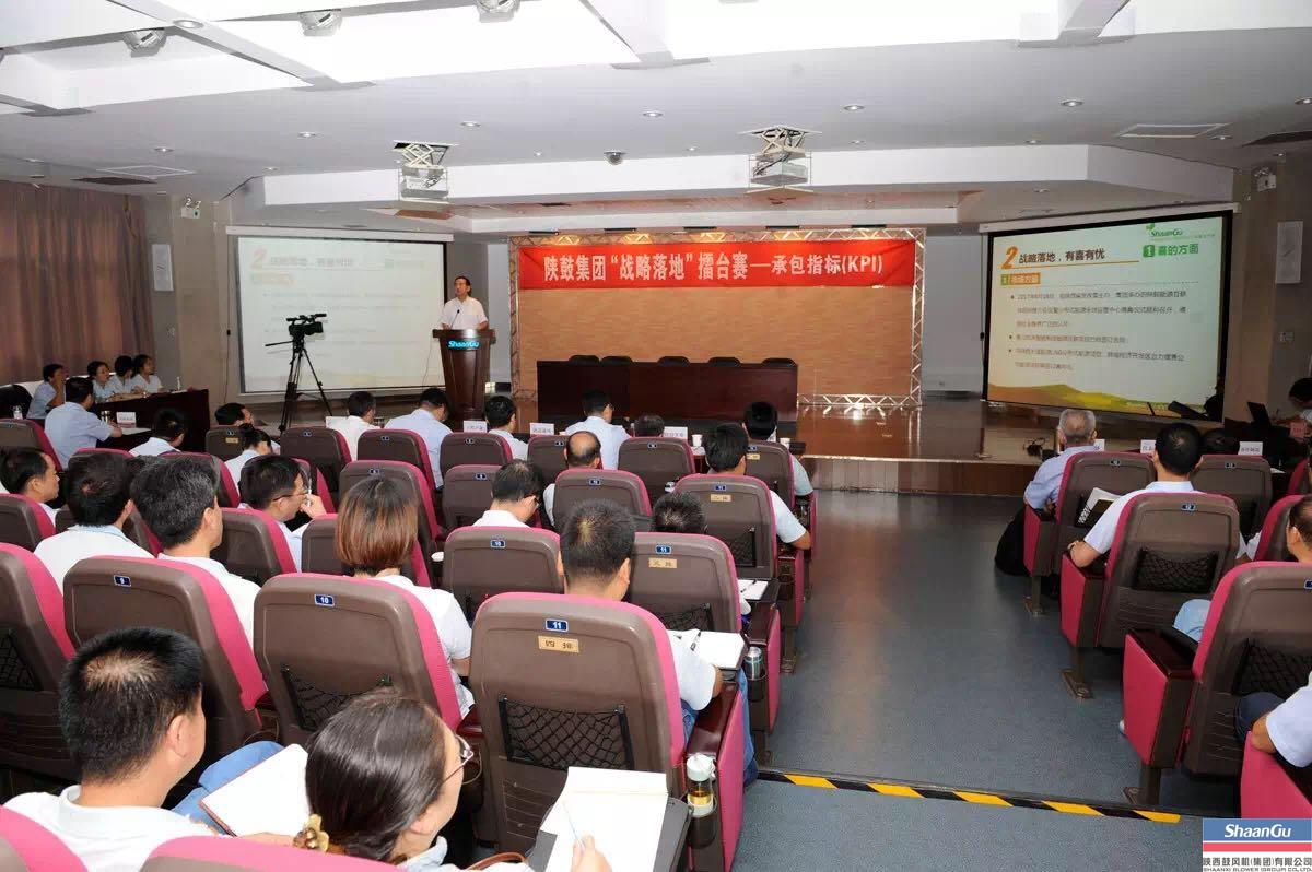 欧博allbet集团举行战略落地擂台赛