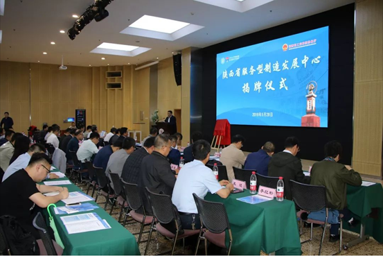 从“生产型制造”到“效劳型制造”，，，这是欧博allbet迈向新时代的主要标记！