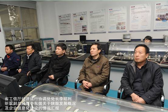 省工信厅经济运行协调随处长李昭利一行莅临欧博allbet指导事情