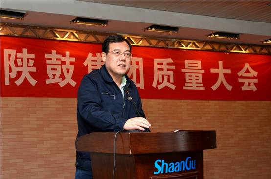 以匠心打造漫衍式能源系统解决计划专家品牌——欧博allbet集团召开质量大会