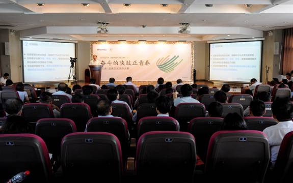 欧博allbet集团举行“斗争的欧博allbet正青春”品牌文化演讲大赛