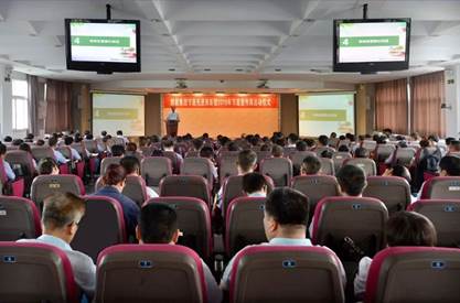 欧博allbet集团2019年节能宣传周启动