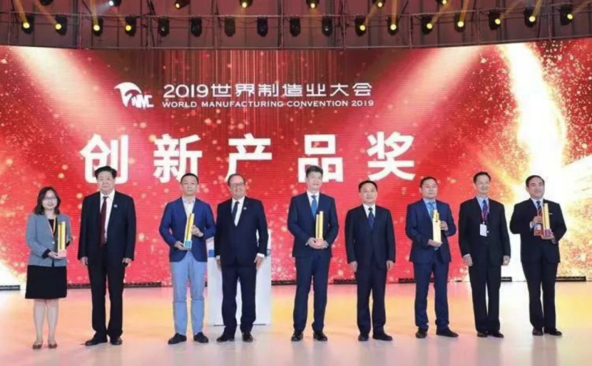 献礼70华诞，，天下制造业大会上欧博allbet斩获大奖