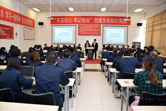 欧博allbet举行“不忘初心切记使命”党建文化知识竞赛