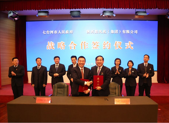 欧博allbet集团与七台河市人民政府结为战略相助同伴